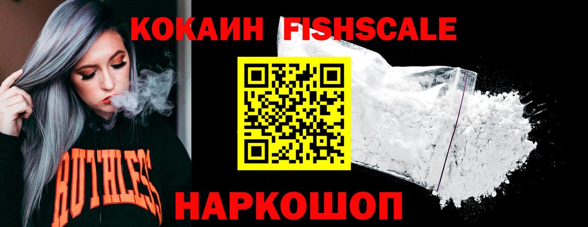 КОКАИН 97% Губкинский