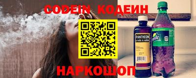кокс Ливны