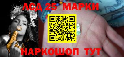 кокс Ливны