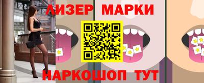 2c-b Лесосибирск