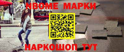 кокс Ливны