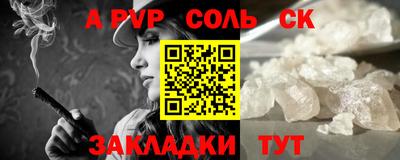 2c-b Лесосибирск