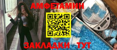 кокс Ливны