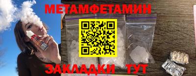ALPHA-PVP Ликино-Дулёво