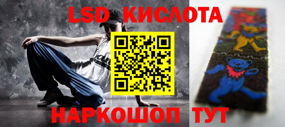 ЛСД экстази ecstasy  Вход с VPN  Губкинский  Лсд 25 экстази кислота 