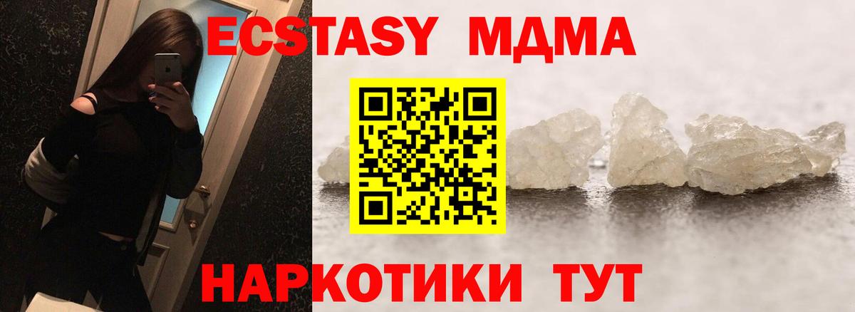 MDMA VHQ Губкинский