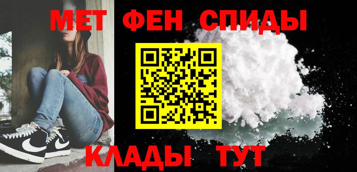 Первитин Декстрометамфетамин 99.9% Губкинский