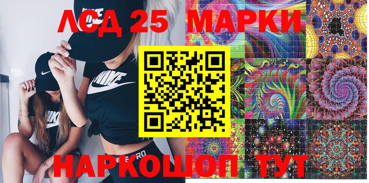 Марки N-bome 1,5мг Губкинский