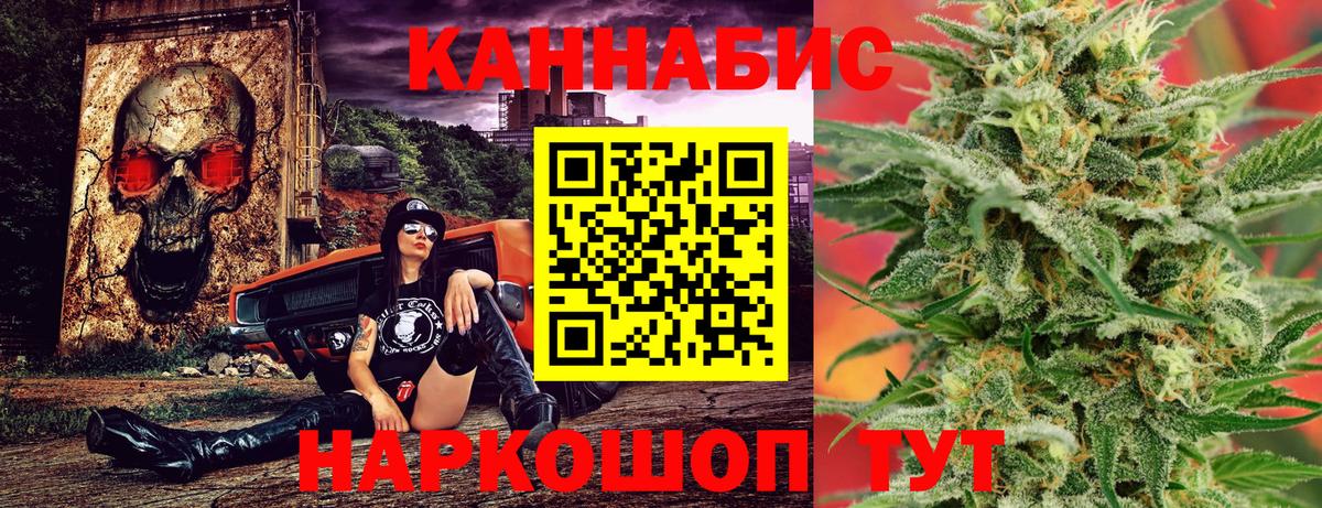Канабис THC 21% Губкинский