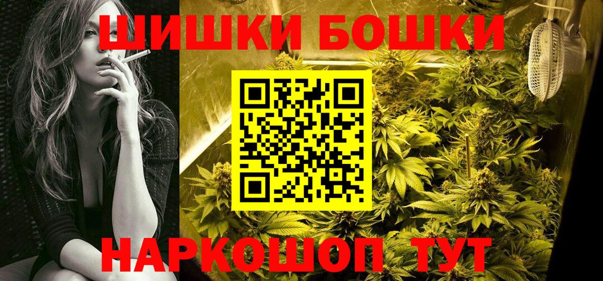 Губкинский  Конопля MAZAR  Марихуана конопля  Конопля марихуана  Вход с VPN 